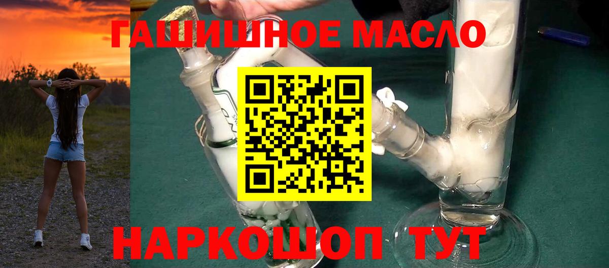 omg ONION  где продают наркотики  Вход с VPN  Дистиллят ТГК THC oil  Дубна 