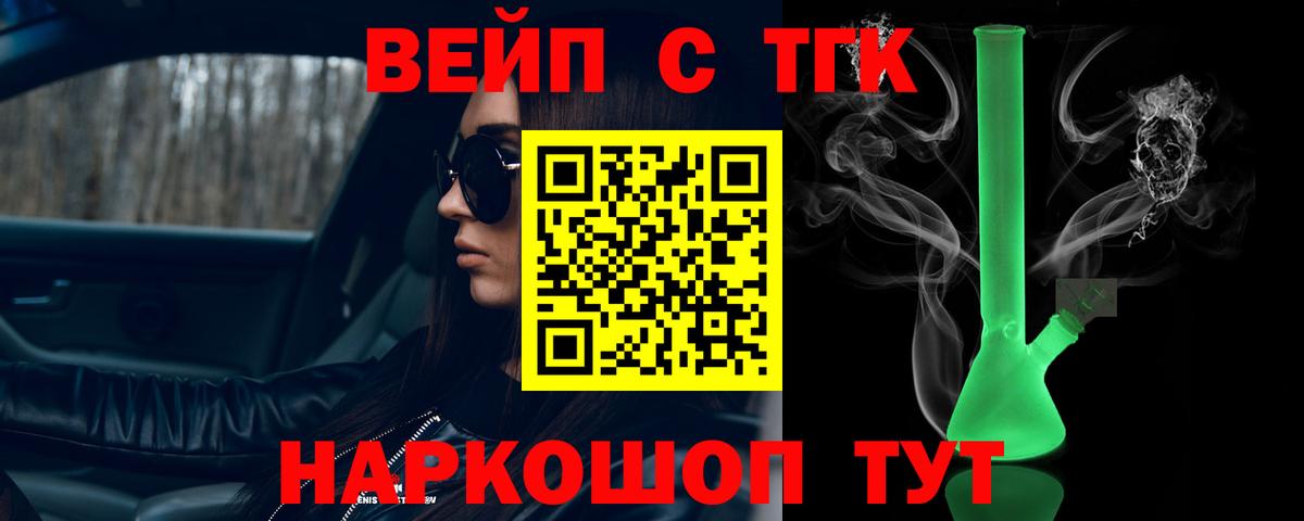 Alpha-PVP Дубна