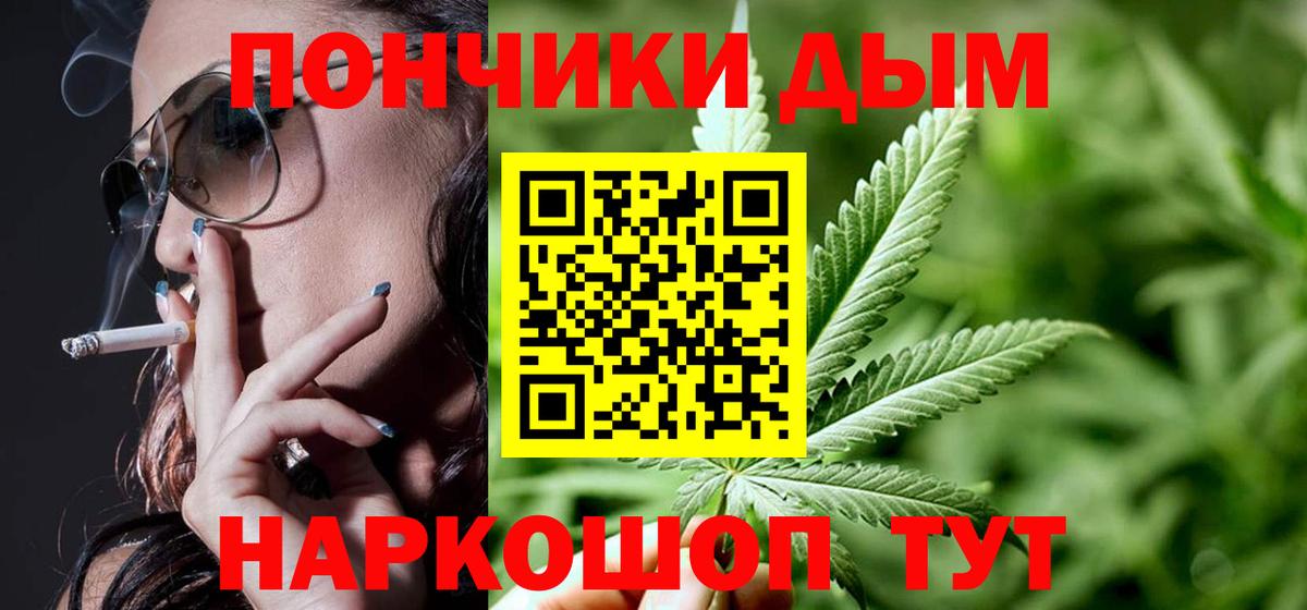 Каннабис AK-47 Дубна